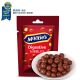 土耳其进口 麦维他（Mcvitie's） 麦丽素 牛奶巧克力球80g 进口零食 桶装巧克力  春季小食 进口休闲零食