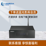 海美迪（HIMEDIA） HD920B三代影库版增强版3D 4K高清蓝光硬盘播放器网络电视机顶盒子 8T硬盘套装