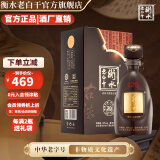 衡水老白干 古法20老白干香型白酒39度500ml单瓶装 送礼宴请 39%vol 500mL 1瓶