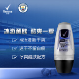 舒耐(REXONA)爽身香体止汗走珠液 男士 酷爽冰激40ml 干爽净味香体止汗露