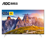 AOC显示器 65英寸4K超高清全面屏网络智能平板电视机 会议 监控显示屏 65I3