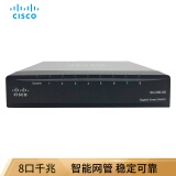 思科（Cisco）SG200-08（SLM2008T）千兆智能网管企业级交换机