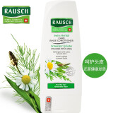 路丝（RAUSCH） 瑞士原装进口护发素200ml 草本优护精华 清洁头皮