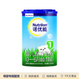诺优能（Nutrilon） 婴儿配方奶粉（0—6月龄 1段） 900g