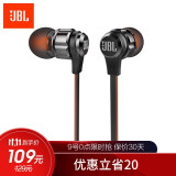 JBL T180A 立体声入耳式耳机 耳麦+运动耳机 带麦可通话 游戏耳机 黑色