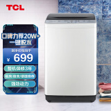 TCL 6KG波轮洗衣机智能模糊控制全自动波轮小型洗衣机 一键脱水 10种洗涤程序 便捷洗衣机XQB60-21CSP