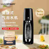 sodastream 气泡水机 家用自制苏打水机 台式可乐粒碳酸汽水机苏打水制作器巴黎水 one touch【2022新款 全自动泄压】