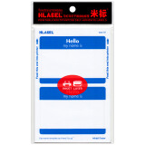 米标（HLABEL）彩色不干胶姓名贴纸hello 商务早教用名字贴打印手写自粘性标签 86X59mm 蓝色727