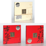 正版ABC唱片 千古绝响 古筝+古琴+二胡 3张合集3CD光盘碟 HDCD 龚一 朱昌耀 覃晓宁 演奏中国传统器乐发烧精选集