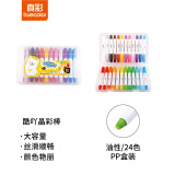 真彩(TRUECOLOR)24色盒装学生旋转油画棒儿童蜡笔绘画笔丝滑晶彩棒 24色/盒2071