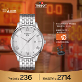 天梭（TISSOT）瑞士手表 俊雅系列腕表 钢带石英男表 T063.610.11.038.00