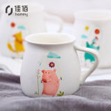 佳佰 陶瓷马克杯 情侣水杯居家办公咖啡杯茶杯牛奶杯早餐麦片杯 可爱动物粉红猪猪