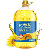 长寿花 葵花籽油 6.18L 食用油 压榨一级