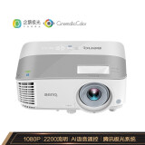 明基（BenQ) i706 智能投影机 投影仪家用（1080P 2200流明 腾讯极光 语音控制 手机同屏 i705特别升级版）