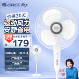 格力（GREE）风扇 三叶遥控静音落地扇/立式电扇/电风扇 FD-4030B