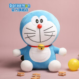 哆啦A梦（Doraemon）毛绒公仔玩偶玩具抱枕娃娃女叮当猫机器猫蓝胖子生日情人节日礼物 微笑款 20cm坐高