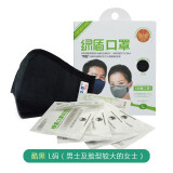 绿盾 口罩防尘防霾防花粉PM2.5可水洗透气棉布 男女舒适保暖型 酷黑L
