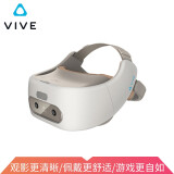 HTC Vive Focus VR一体机 智能眼镜 魅力白