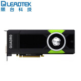 丽台（LEADTEK）NVIDIA Quadro P6000 24G GDDR5X 384bit/432GBps/CUDA核心3840 支持8K/剪辑后期专业显卡