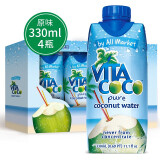 唯他可可（Vita Coco）椰子水 330ml*4瓶 整箱 进口饮料 NFC 天然原味椰子水 椰汁饮料