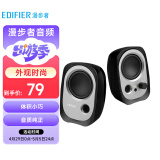 漫步者（EDIFIER）R12U 外观时尚、音质纯正的入门级微型2.0桌面音响 笔记本音箱 电脑音箱 黑色