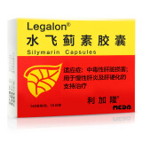 利加隆 水飞蓟素胶囊140mg*10粒 治疗慢性肝炎和肝硬化 中毒性肝病