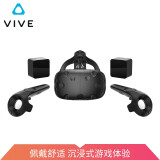 HTC VIVE CE 智能VR眼镜 PCVR 3D头盔