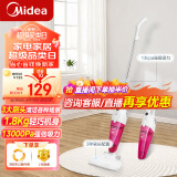 美的（Midea）吸尘器SC861A家用手持立式吸尘器二合一强劲吸力