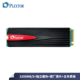 浦科特（Plextor） 512GB SSD固态硬盘 M.2接口(NVMe协议) M9PeG  散热装甲 性能强劲 五年质保