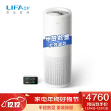 LIFAair 空气净化器家用 加强除甲醛数显 加强除异味 除二手烟PM2.5 除过敏源 LA500