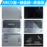 14英寸联想thinkpad e14 2021款外壳gen2电脑全套贴纸11代英特尔酷睿