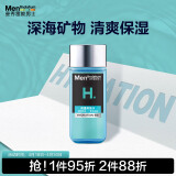 曼秀雷敦男士保湿爽肤水120ml 透明质酸钠 须后补水 清爽保湿水护肤品男