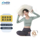 睡眠博士（AiSleep）枕头 超大颗粒泰国乳胶枕进口天然乳胶枕 成人按摩颈椎枕芯 