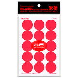 米标（HLABEL）彩色圆形不干胶可打印手写自粘性空白标签标记贴纸 喷墨/激光2.54cm 红色807