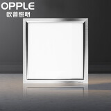 欧普照明（OPPLE）厨卫灯 led平板灯集成吊顶天花板铝扣面板厨房卫生间嵌入式300*300 银色白光 10W
