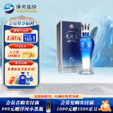 洋河 蓝色经典 天之蓝 52度 480ml 单瓶装 绵柔浓香型白酒