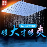 浴室大花洒喷头304不锈钢花洒顶喷 淋浴顶喷花洒头12寸16寸 雨淋单头洗澡莲蓬头  12寸顶喷(方30*30cm)