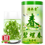 清承堂清承堂茶叶绿茶2024新茶叶明前茶碧螺春绿茶春茶散装茶包嫩芽绿茶