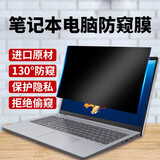 笔记本电脑屏幕反光怎么办_笔记本电脑屏幕反光怎么办