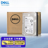 戴尔（DELL）企业级硬盘 1.2T丨SAS丨10K丨2.5英寸 企业级