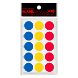 米标（HLABEL）不干胶标签圆形手写空白自粘性标记贴纸 色标分类贴 10色可选19mm 彩色496