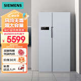 西门子(SIEMENS) 610升变频风冷无霜对开门双开门家用冰箱 超大容量  银色 以旧换新 (KA92NV60TI)