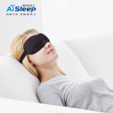 睡眠博士（AiSleep） 眼罩 轻柔版3D无痕睡眠眼罩