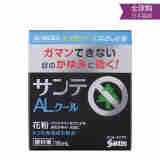 日本参天SANTEN缓解眼疲劳模糊清凉眼药水滴眼液 AL清凉II滴眼液15ml