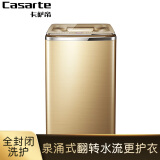 卡萨帝（Casarte）10公斤强力波变频全自动洗衣机  直驱变频 免清洗内筒 C801 100U1