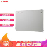 东芝(TOSHIBA) 3TB USB3.0 移动硬盘 Premium系列 2.5英寸 兼容Mac 高端商务 Type-C转换器 金属材质 尊贵银