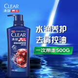 清扬（CLEAR）男士去屑洗发水多效水润养护型500g 玻尿酸蓬松洗头膏C罗