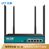 艾泰（UTT）1200W 企业级1200M无线路由器穿墙 11AC双频 4wan口/上网行为管控/VPN/PPPoE
