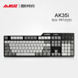 黑爵（AJAZZ）AK35i合金机械键盘 PBT版 灰白色  黑轴 游戏 背光 办公 电脑 笔记本 吃鸡键盘