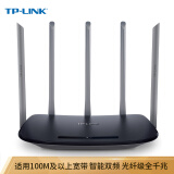 TP-LINK双千兆路由器 无线家用1300Mbps 智能双频 光纤宽带大户型穿墙